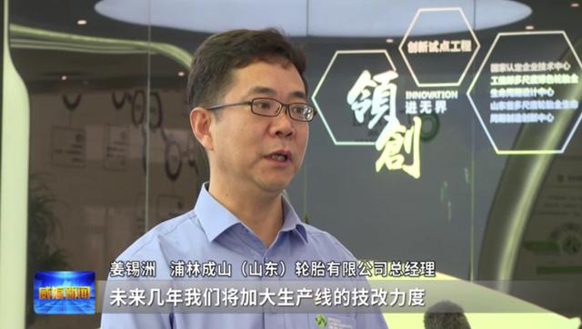 学先进谋发展促振兴研讨材料,学先进典型促高质量发展