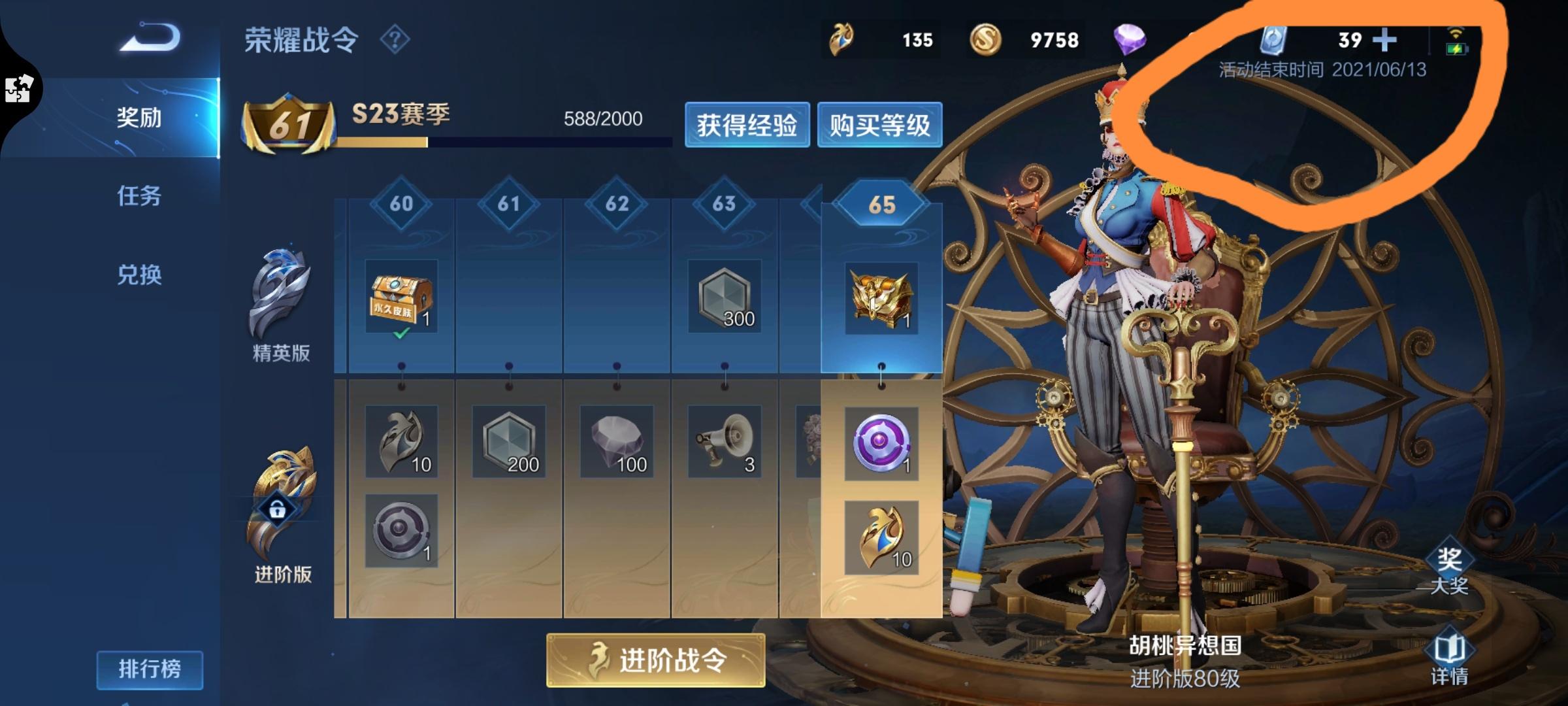 王者荣耀比较冷门的法师,王者荣耀冷门上分