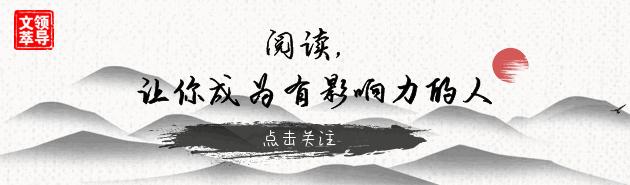 马云善于观察,笔记白岩松