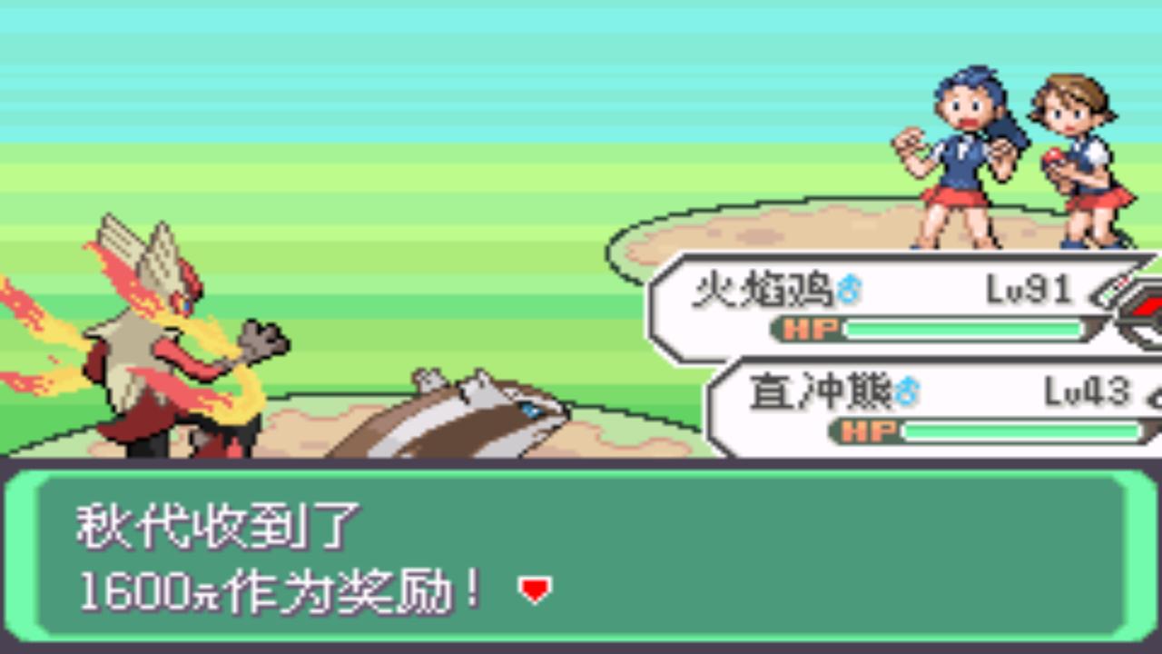 口袋妖怪究极绿宝石4最全攻略,口袋妖怪之究极绿宝石四解说