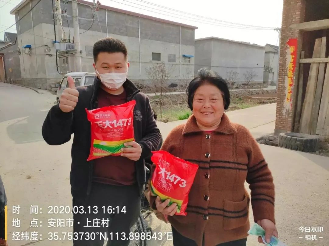 正大种业有哪几个,正大种业县级代理商