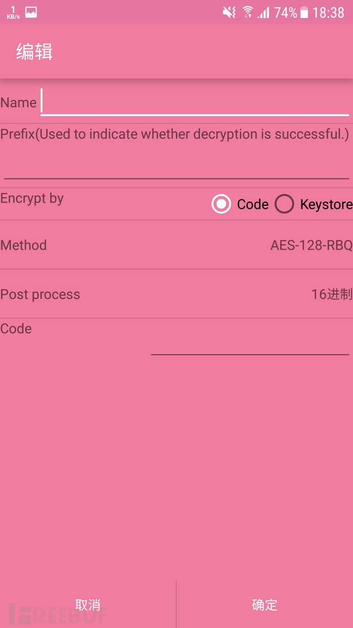 腾讯悄悄上架微信加密聊天小程序“秘密信函”，防止隐私泄露