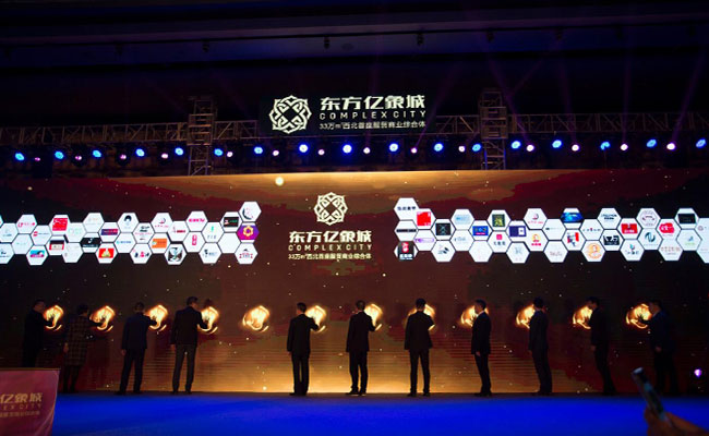 完美的营销推广方案,完美的招商会