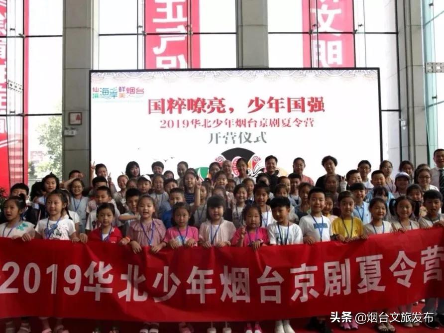 烟台京剧戚继光,戚继光京剧