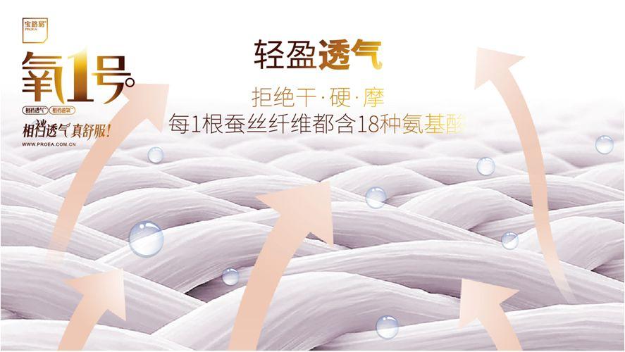 2019,你得氧我!|“氧1号”超级*裤内**,来了!