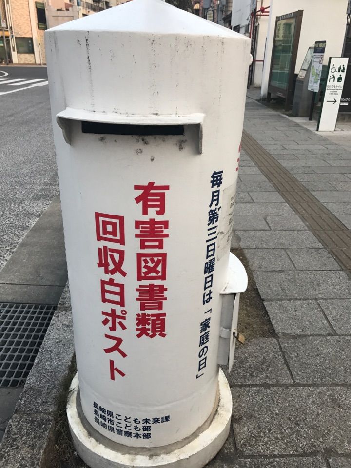 富士山是私人的么,日本富士山的秘密