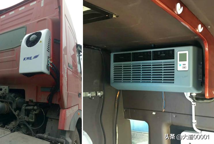 长城c7房车家用变频空调改装,长城房车览众c7怎么加油