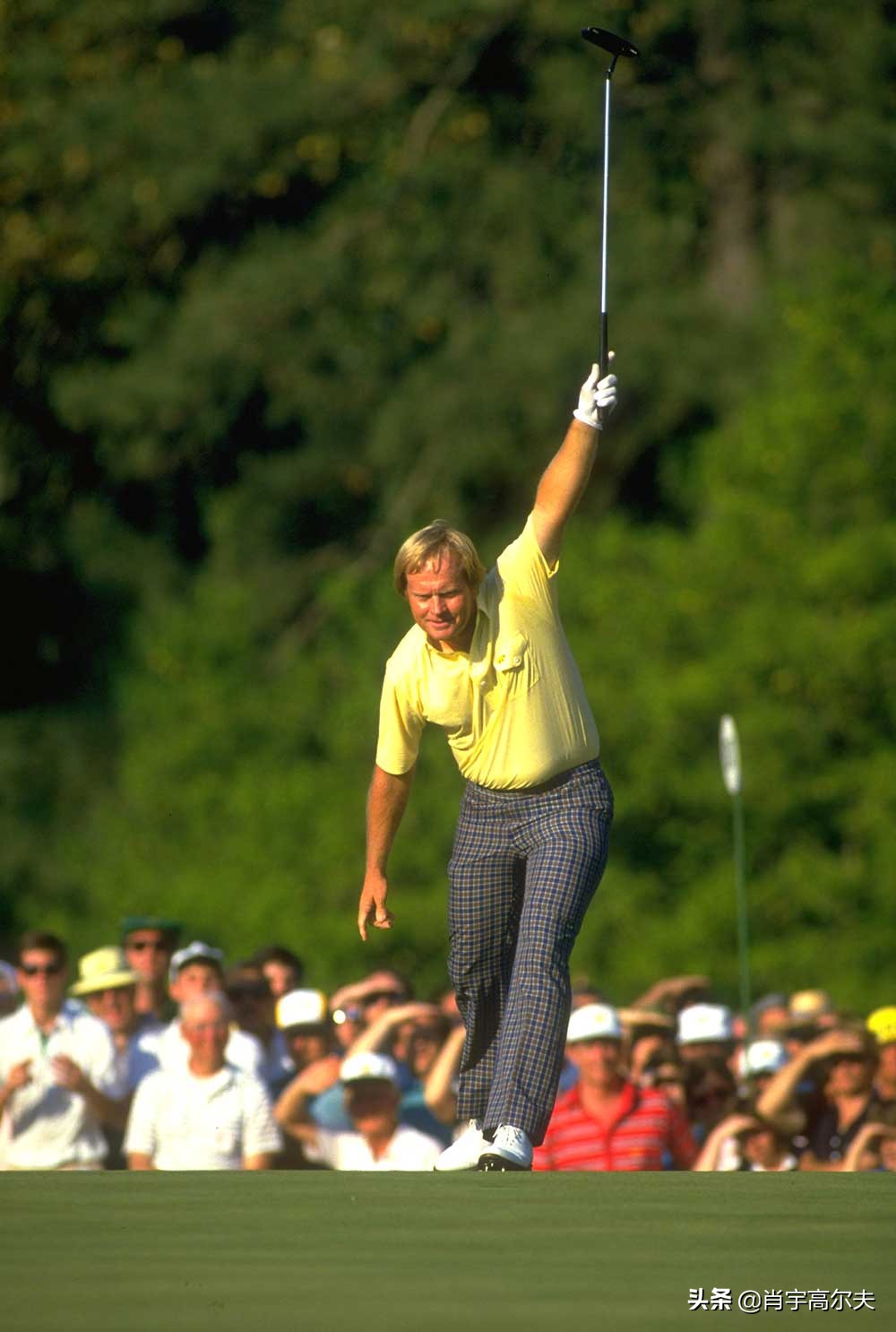 尼克劳斯高尔夫经典教程,尼克劳斯七点开球