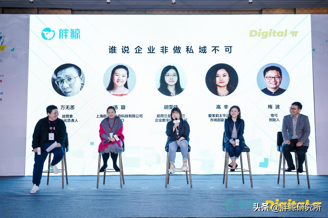 2020数字化首席营销官峰会,首席数字官峰会