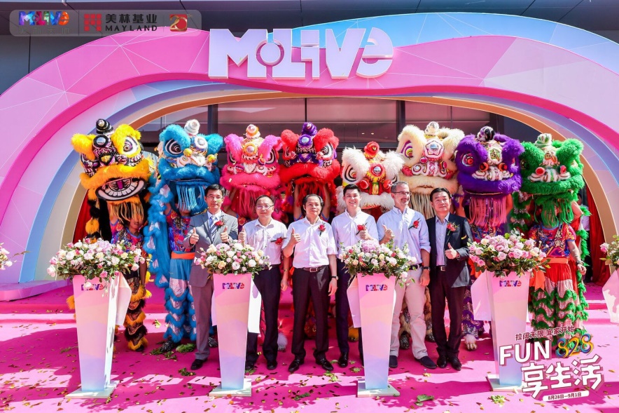 广州美林mlive天地店路演,广州美林mlive天地在哪里