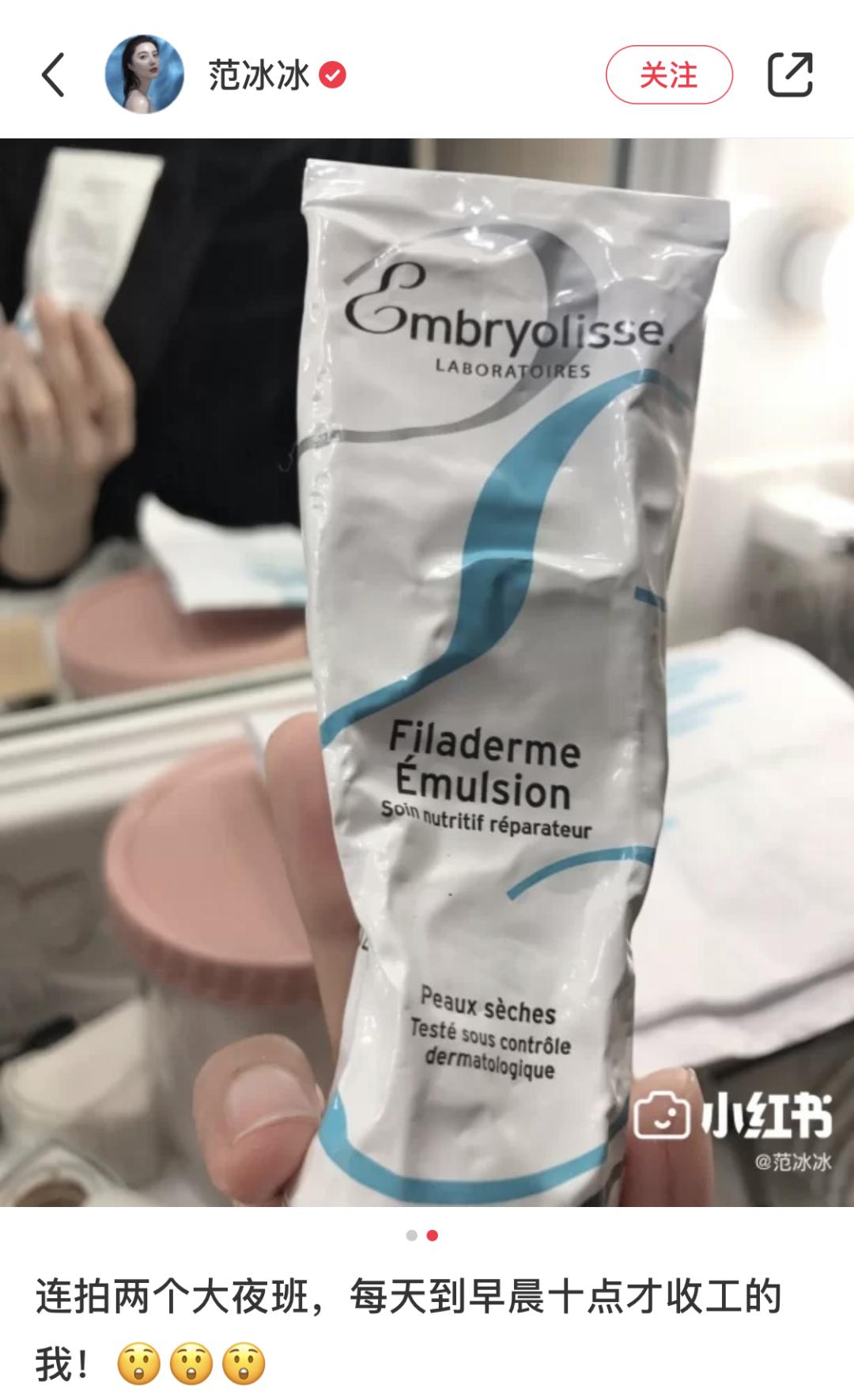 法国最好买的不是奢侈品，而是这些好用到狂打电话的药妆品