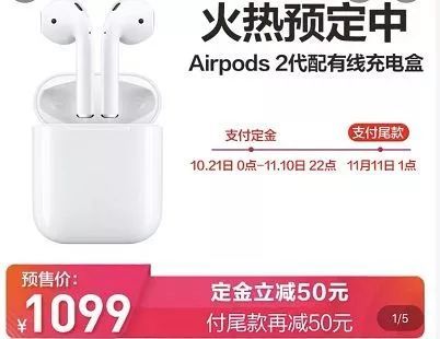 airpodspro1599和1999区别在哪里,苹果降噪耳机airpodsprotws