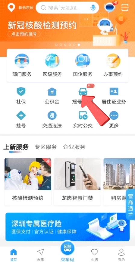 2025年全国老年人基本福利,各个国家老年人的福利
