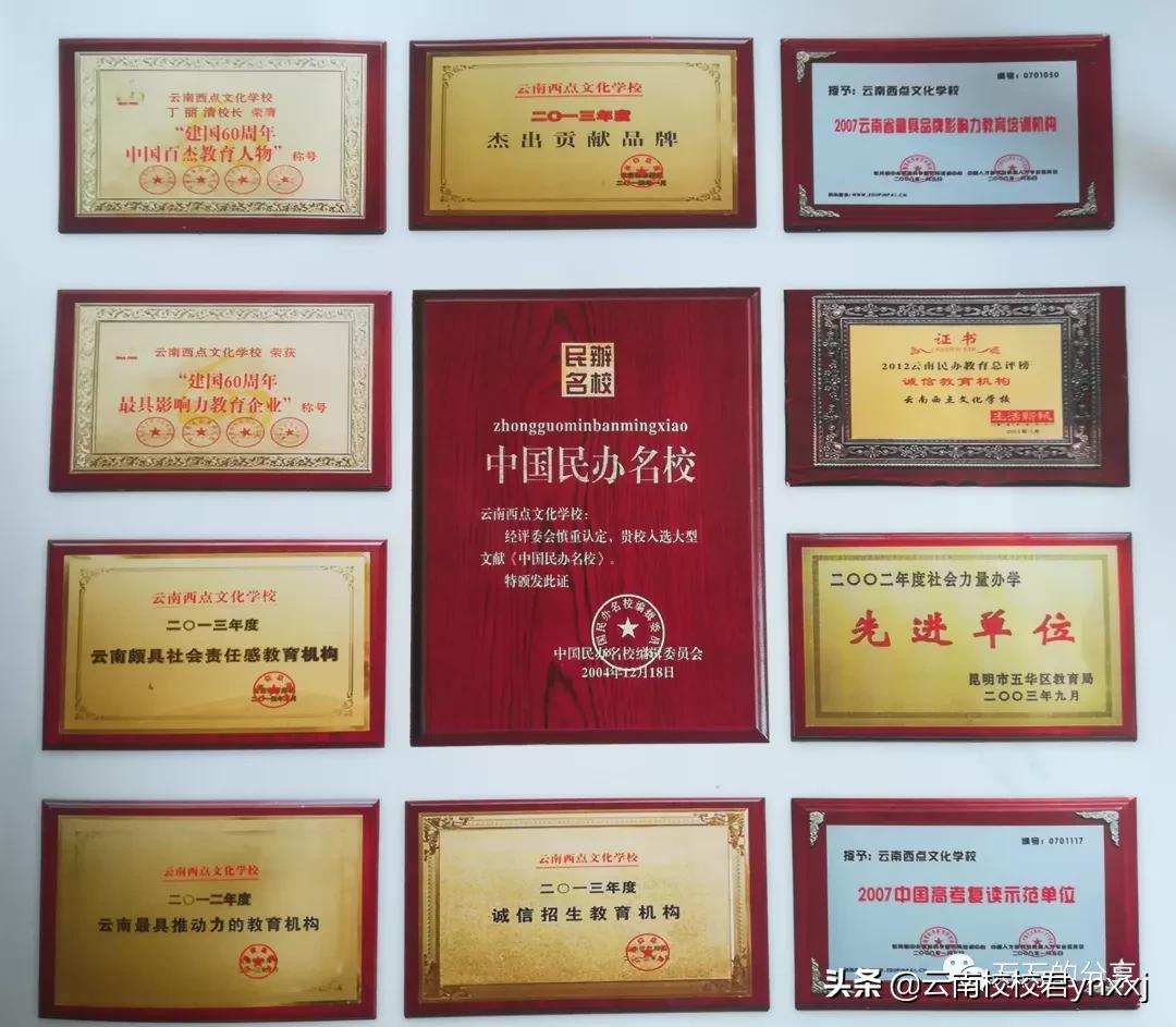 西点培训学校云南,云南西点文化学校收费标准