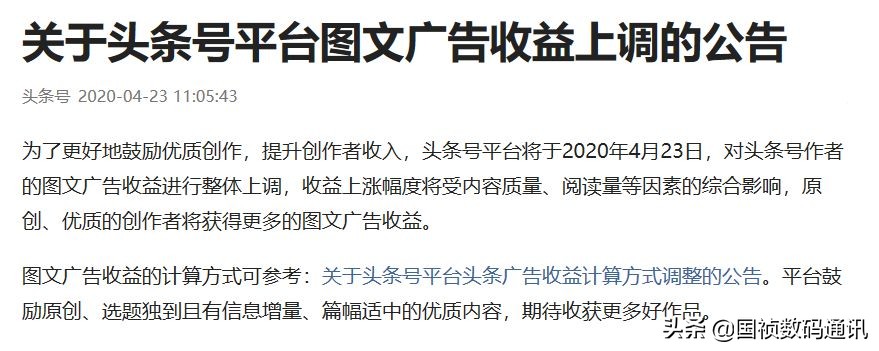 超级大礼包，*今条头日**支持千粉开通图文、视频原创，捋捋我的看法