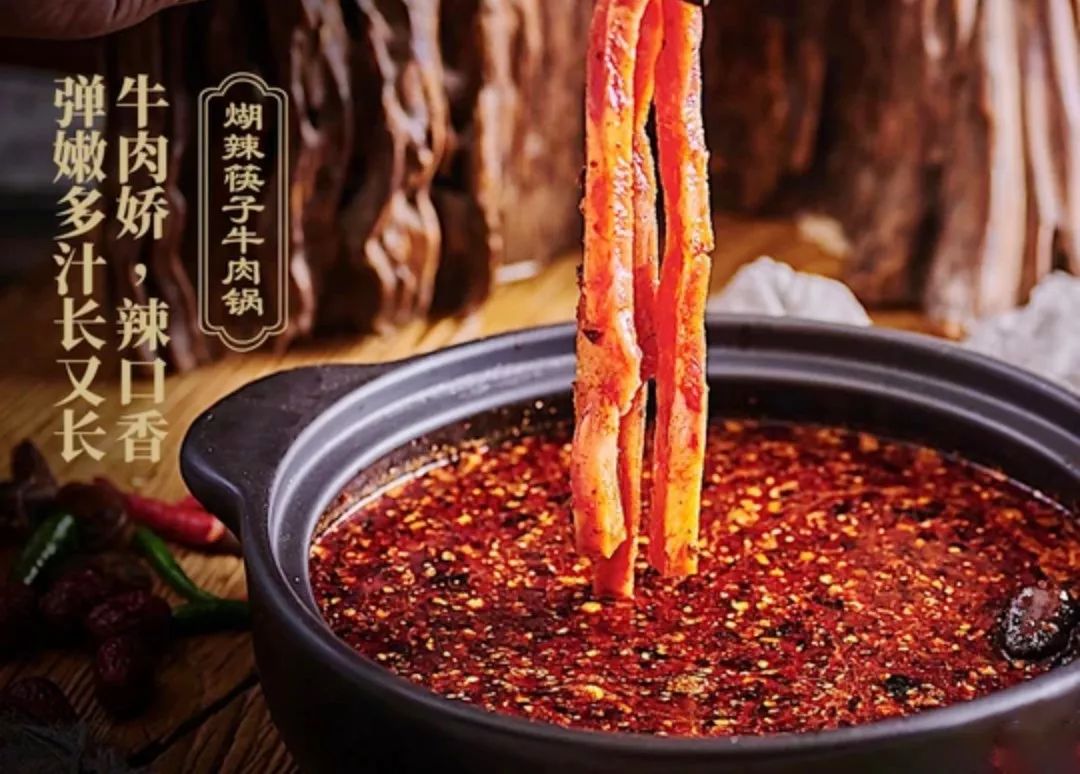 振华广场美食海底捞,振华广场餐厅