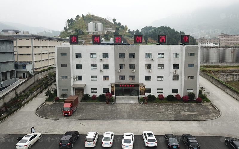 黔朝酒业批发,黔朝酒53度酱香