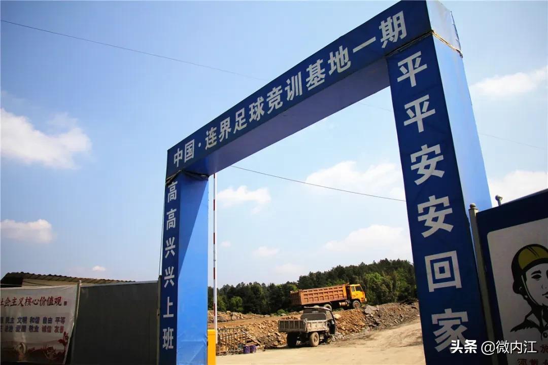 内江新足球运动场,内江开放的足球场