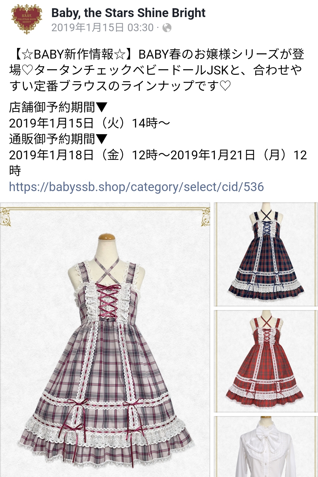 baby有哪些迷弟,baby有多少迷弟