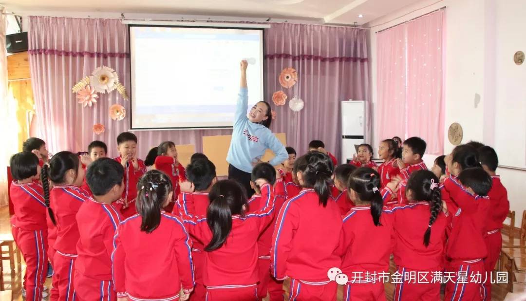 幼儿园教师公开课展示活动简报,幼儿园教师风采展示评选视频