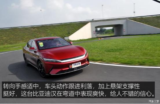 真正的大哥气场,比亚迪汉ev2021款纯电续航实测