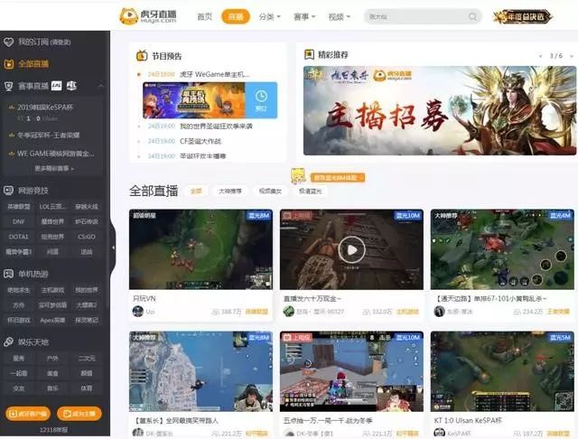 “颠覆新东方”的YY改名字了,还会来做教育直播吗?