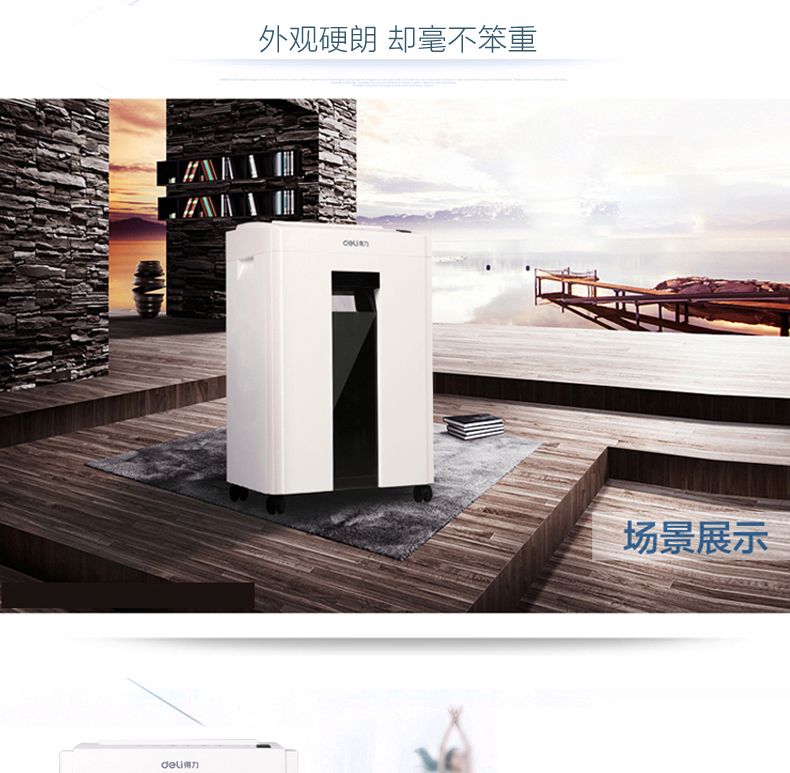 奥米多办公用品：碎纸机发展历程从手撕火烧到自动碎纸