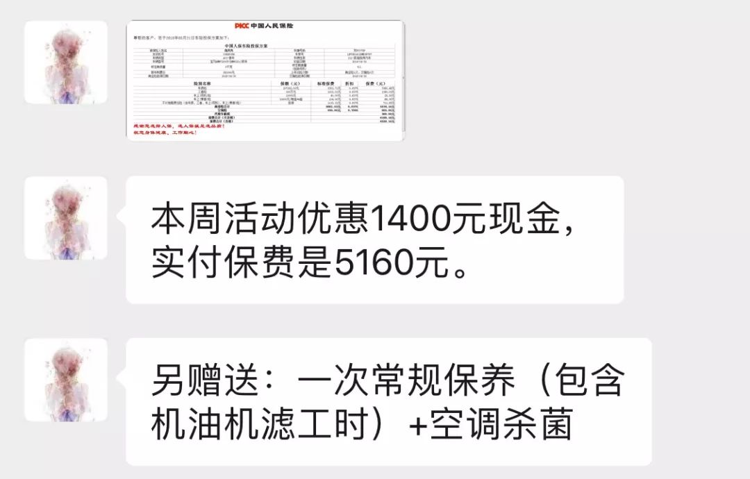宝马车买哪个保险最便宜,宝马车保险买哪几种险最划算