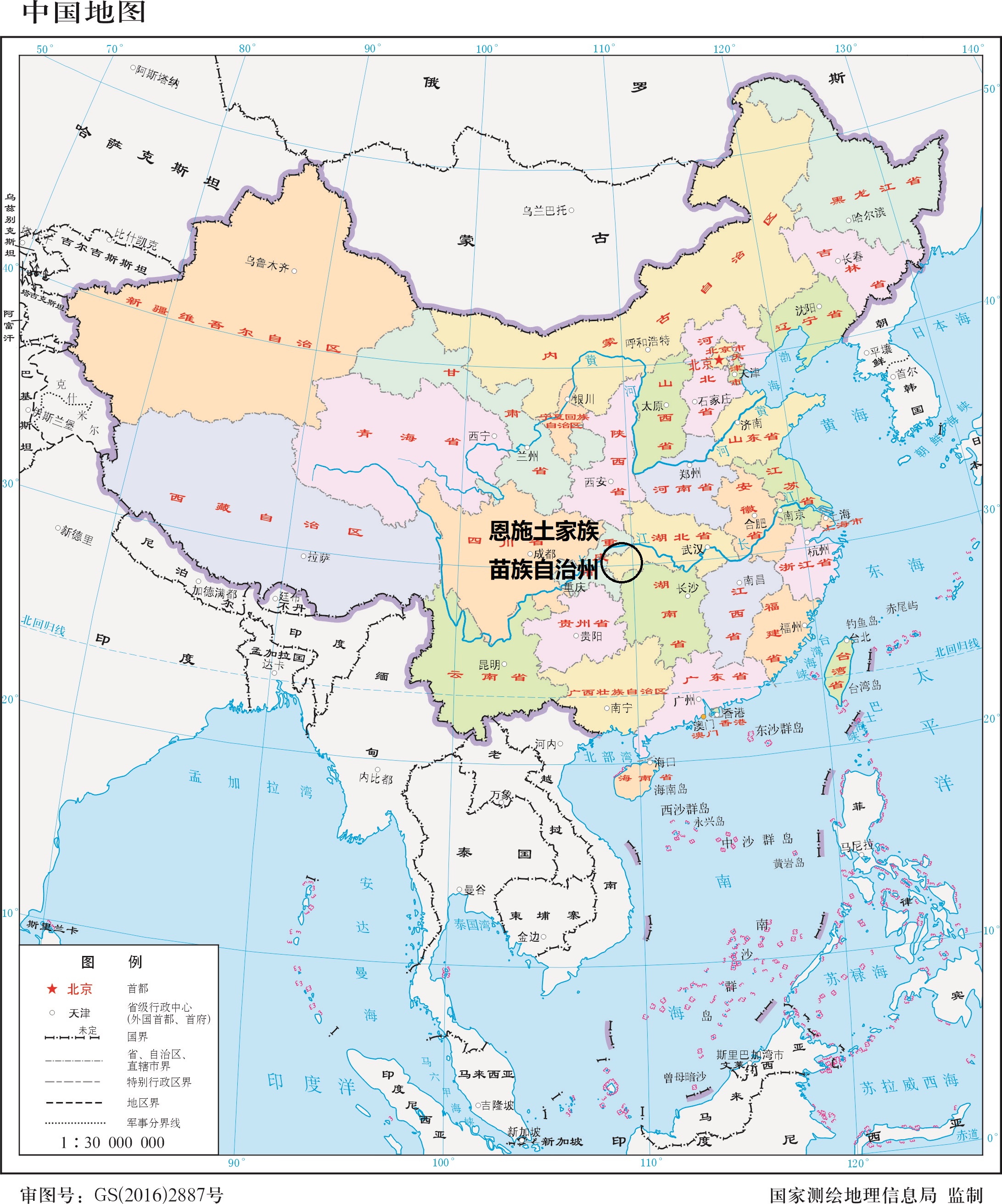 湖北恩施土家族苗族自治州城市,恩施土家族苗族自治州辖区