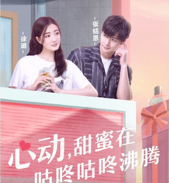 你也可以拥有甜甜的爱情,你也可以拥有甜甜的恋爱