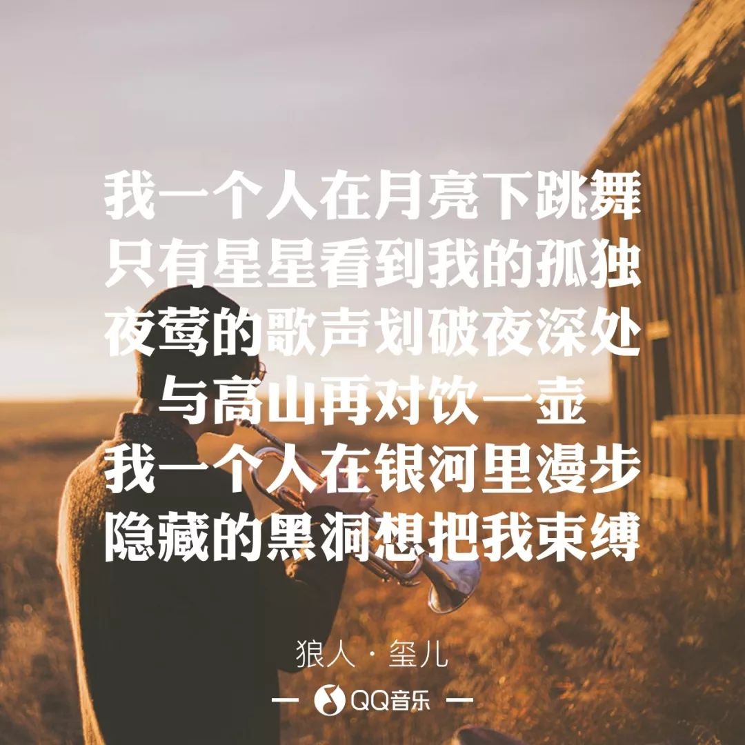 立风计划X人物专访-玺儿