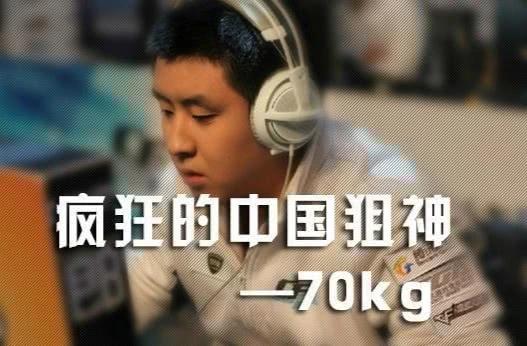 穿越火线曾经的狙王,穿越火线官方公认的狙神