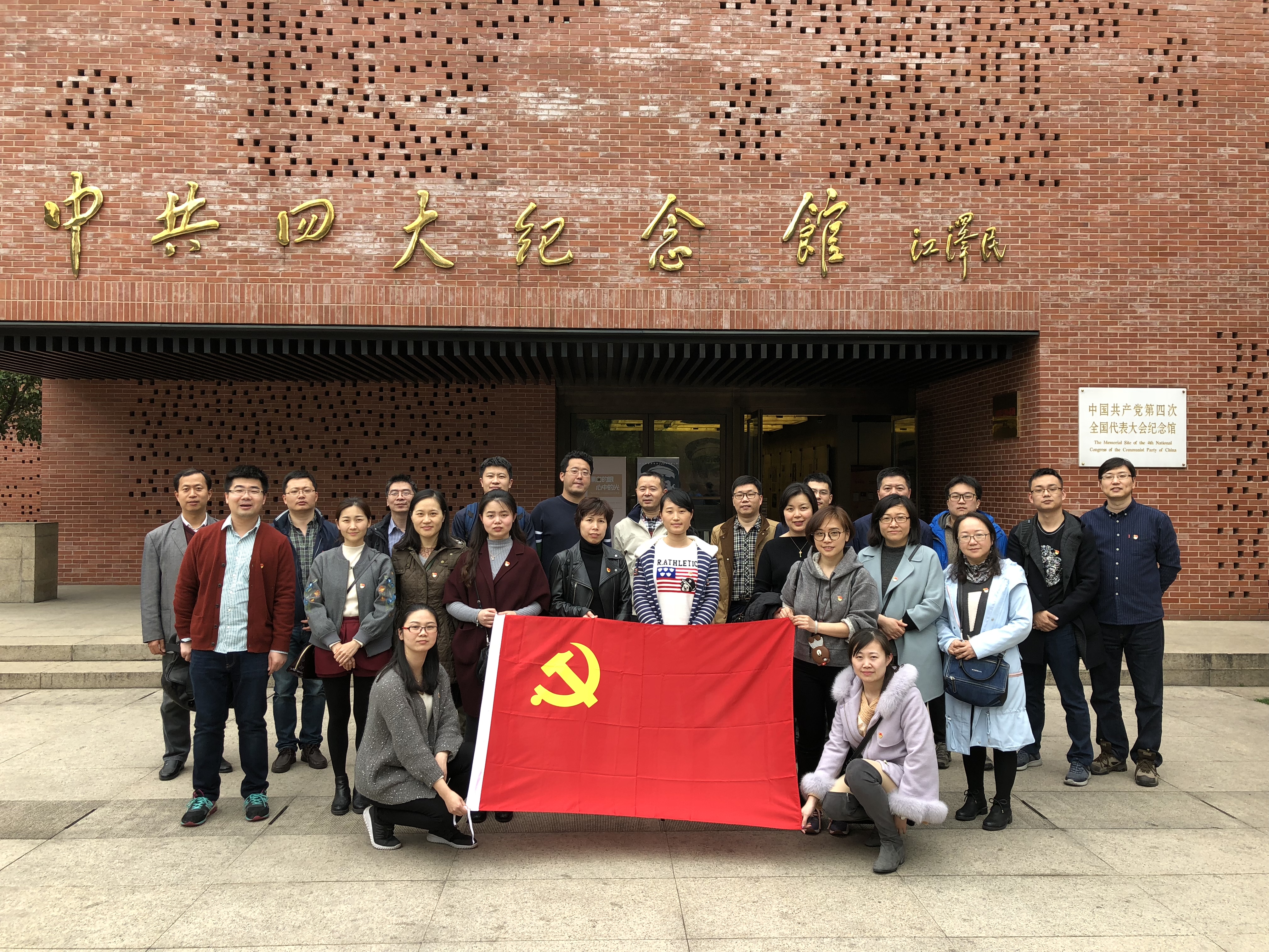 创新发展勇立科技潮头深化创建推动事业发展——上海市防汛信息中心文明创建体会