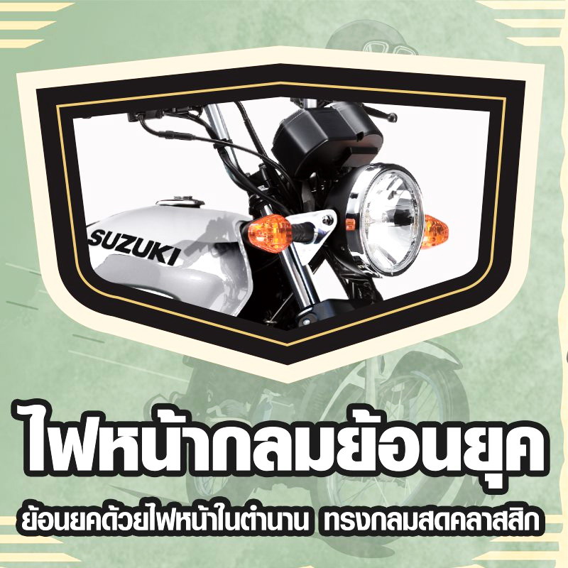 简讯三则：印尼市场搞促销的PCX、新图案泰版GD110等