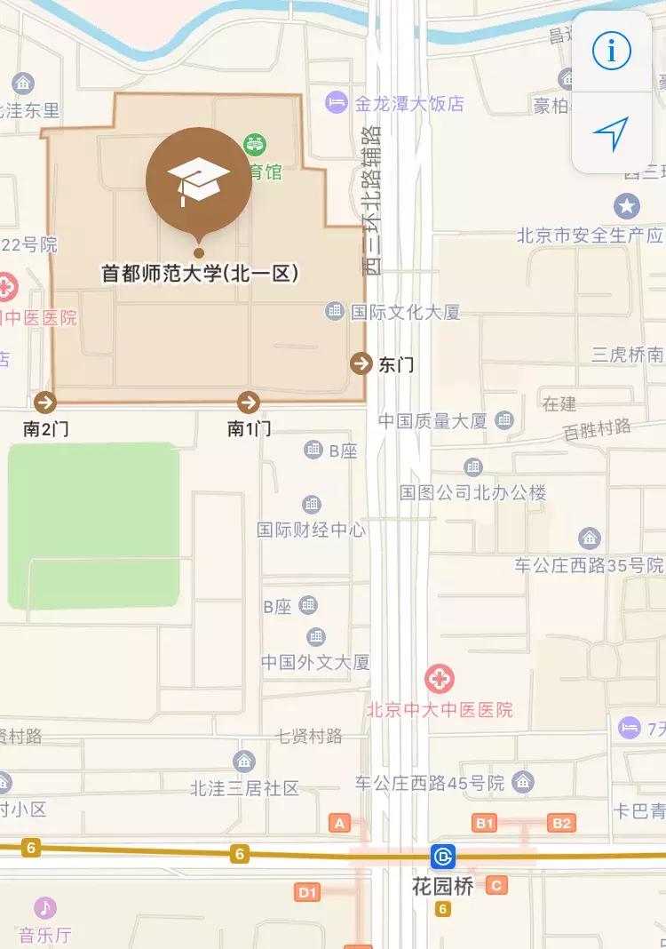 首都师范大学开学考试,首都师范大学开学第一课