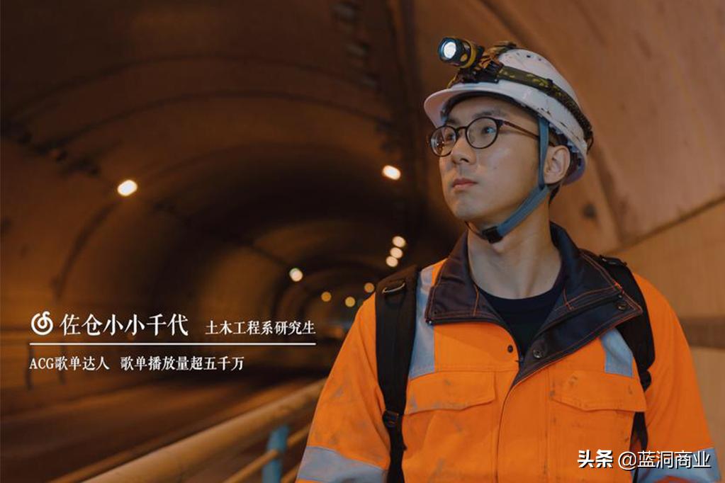 网易云音乐的7年和7个故事