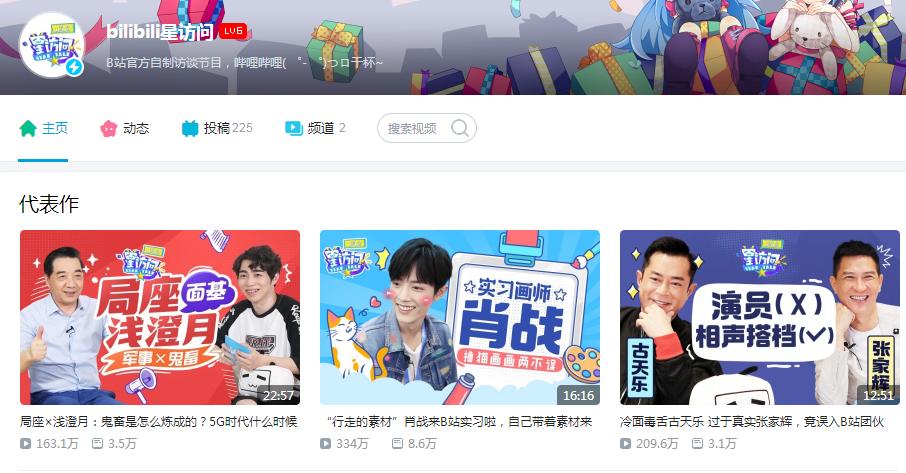 「饭聊」8亿买个血亏？深度解析B站购买S赛独播权，睿总赚大了