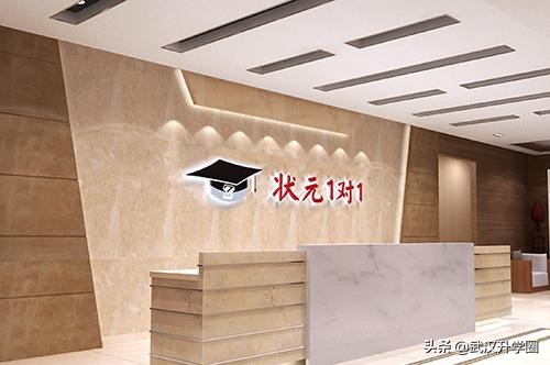 姝︾彏璺拰浜屼腑骞块泤,姝︾彏璺疄楠屼腑瀛﹀拰浜屼腑骞块泤姣旇緝