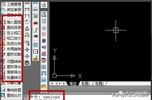 天正cad工具栏不见了怎么恢复,天正cad上方的工具栏全部不见了