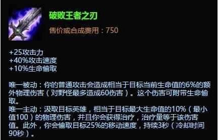 英雄联盟：探索暗影岛的诅咒由来，破败王者之刃居然出自他手！