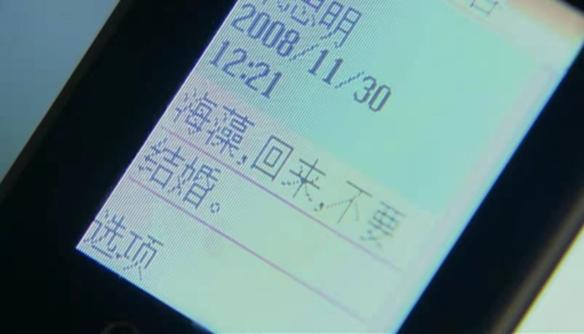 蜗居小贝发现海藻背叛说我爱你,蜗居小贝为什么背叛海藻