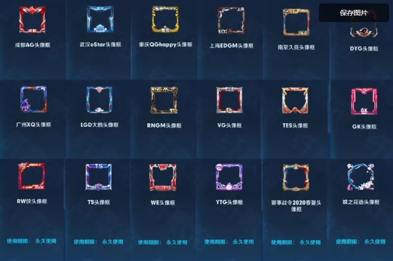 王者kpl2024赛程谁赢了,王者kpl第二轮预测