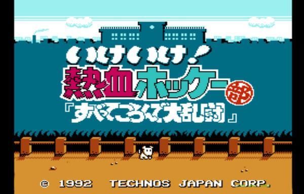 童年热血小霸王游戏,童年小霸王红白游戏机