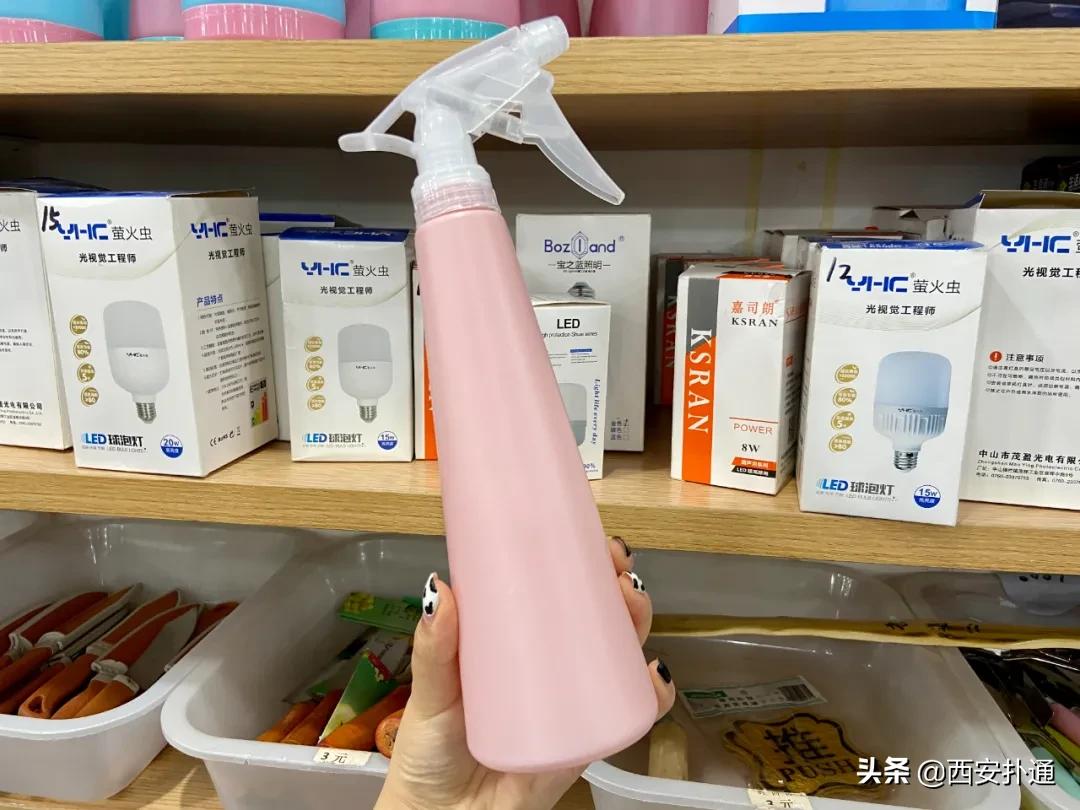 全场2元的杂货店，西安人最早的“淘宝”