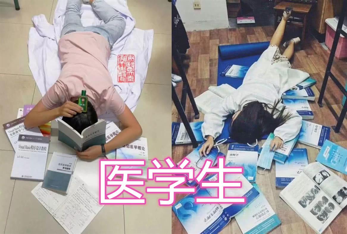 医学学硕和专硕真的差别很多吗,医学专业学硕考博和专硕考博难易