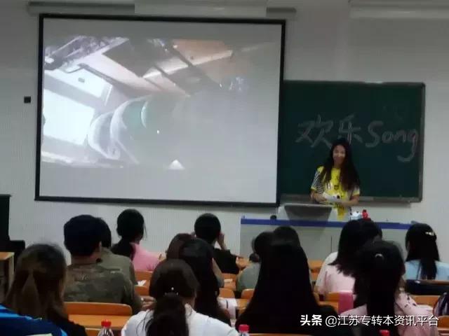 江苏专转本院校介绍「南京师范大学中北学院」