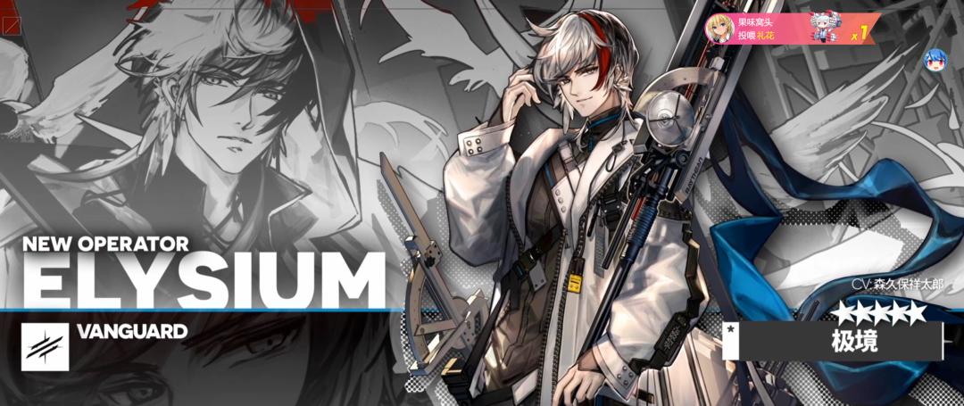 明日方舟周年庆2023兑换码,明日方舟情报凭证区会刷新吗