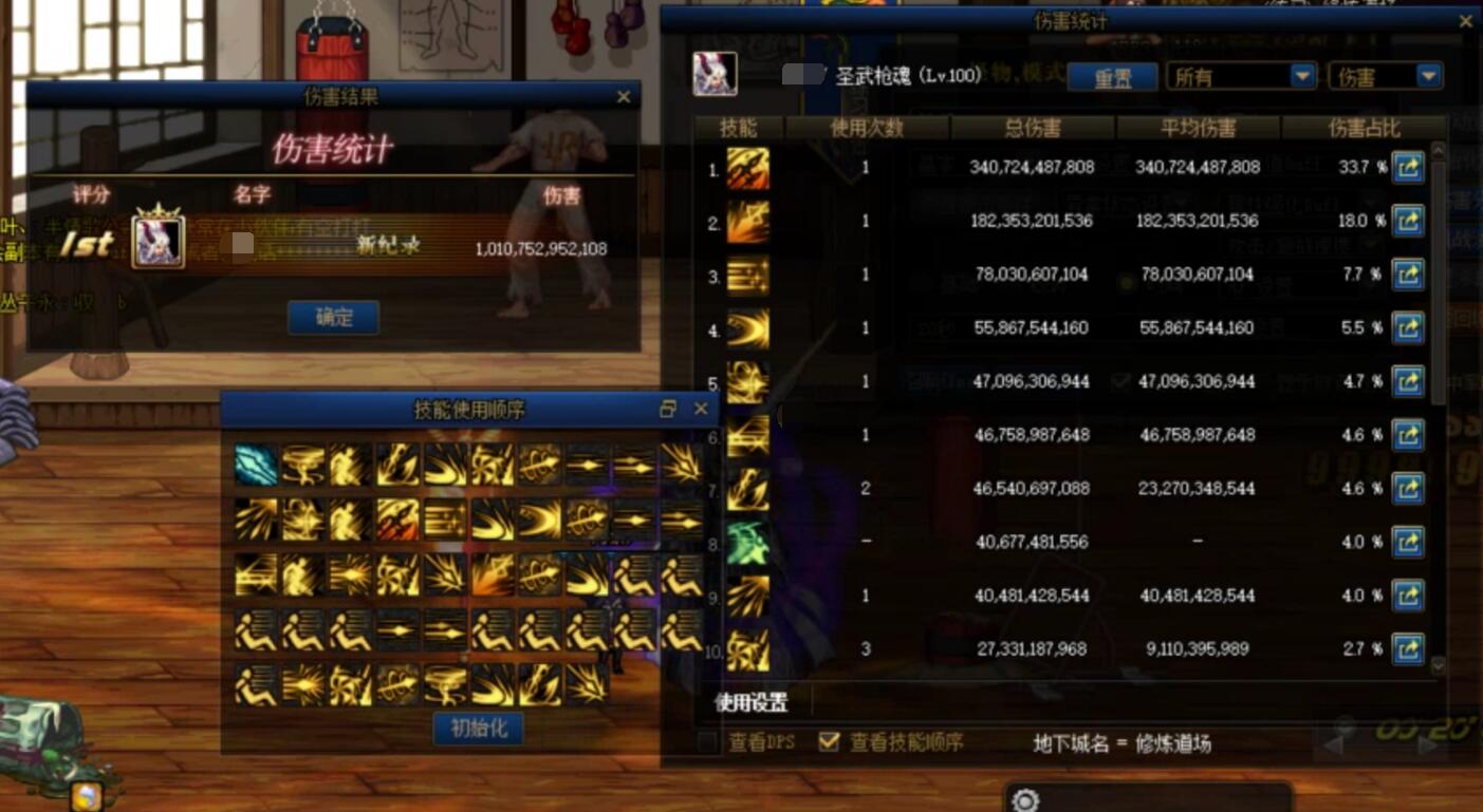 dnf鍙兘鎷ユ湁2涓璇濅箞,dnf鍞竴濂楄