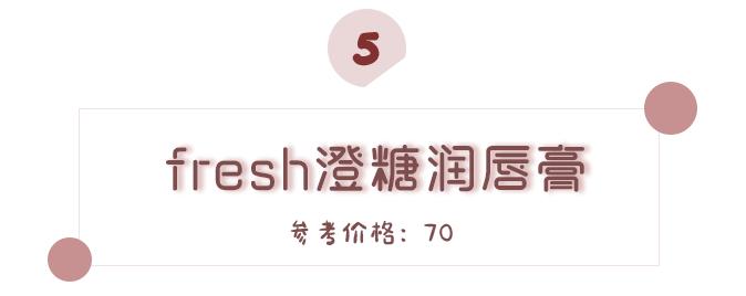 让你的嘴唇滋润一整天,让嘴巴嫩的唇膏