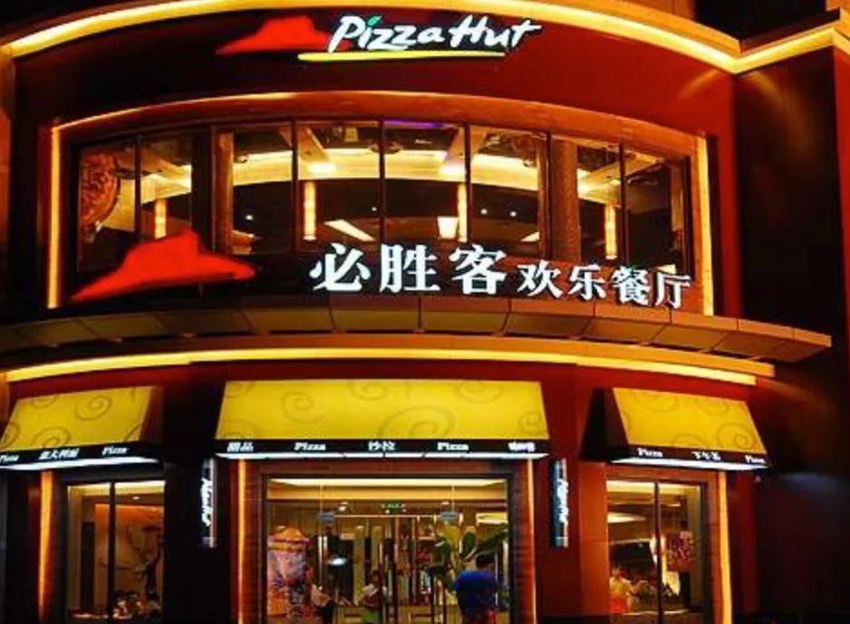 必胜客创始人,必胜客公司创始人